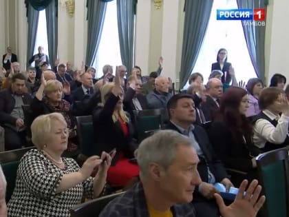 Максим Егоров поблагодарил членов Общественной палаты региона за хорошую работу