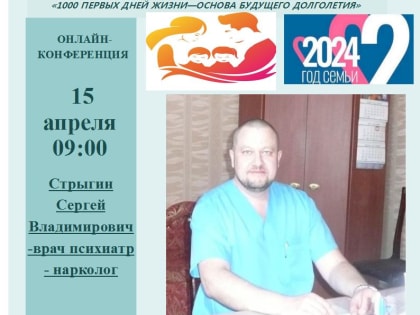 Воздействие наркотиков на организм и последствия их потребления.