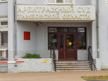Арбитражный суд не признал Всероссийское общество инвалидов банкротом