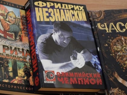 Сотрудники музея Мичуринска поддержали акцию Минобороны