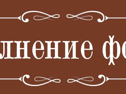 Тамбовский и мичуринский художник Станислав Волостных передал в дар музею скульптуру 
