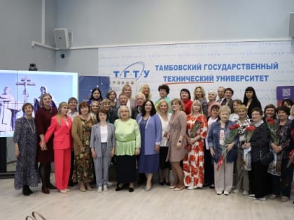 Факультету международного образования ТГТУ - 30 лет