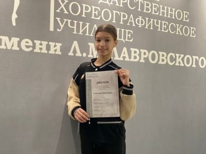 Балерина из Мичуринска посетила мастерскую хореографии в Москве