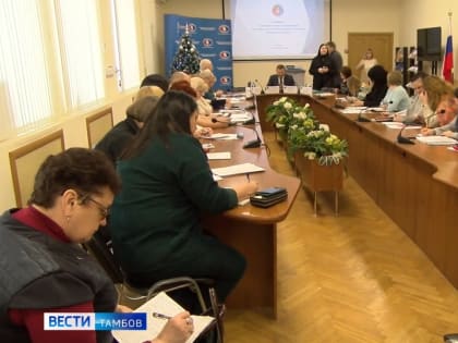 Руководители территориальных избиркомов обсудили ход подготовки к выборам Президента России