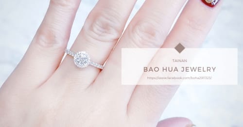 商業邀約｜寶華珠寶，老字號台南銀樓，GIA結婚鑽戒，黃金金飾推薦