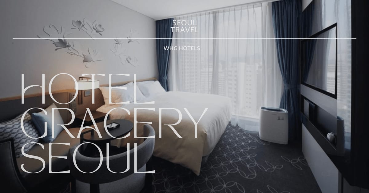 首爾住宿推薦｜格拉斯麗酒店 Hotel Gracery Seoul：客房寬敞、浴廁分離，南大門＆明洞步行可到！