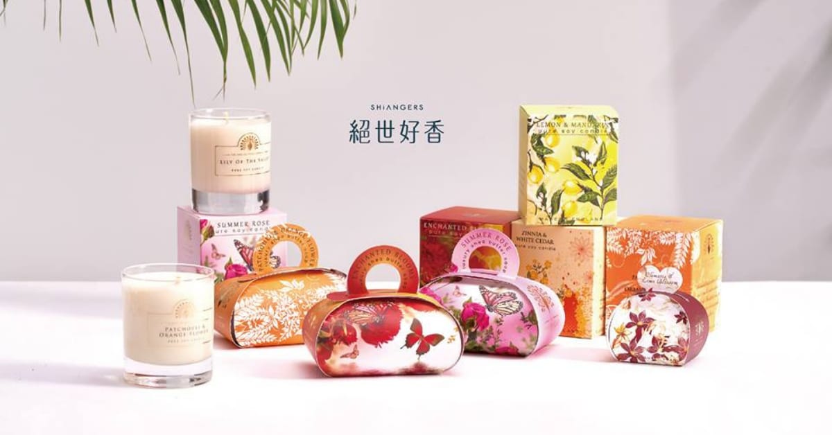 婚禮小物#030｜英式芳療新體驗，三層研磨純植物香氛皂，Shiangers 香爵