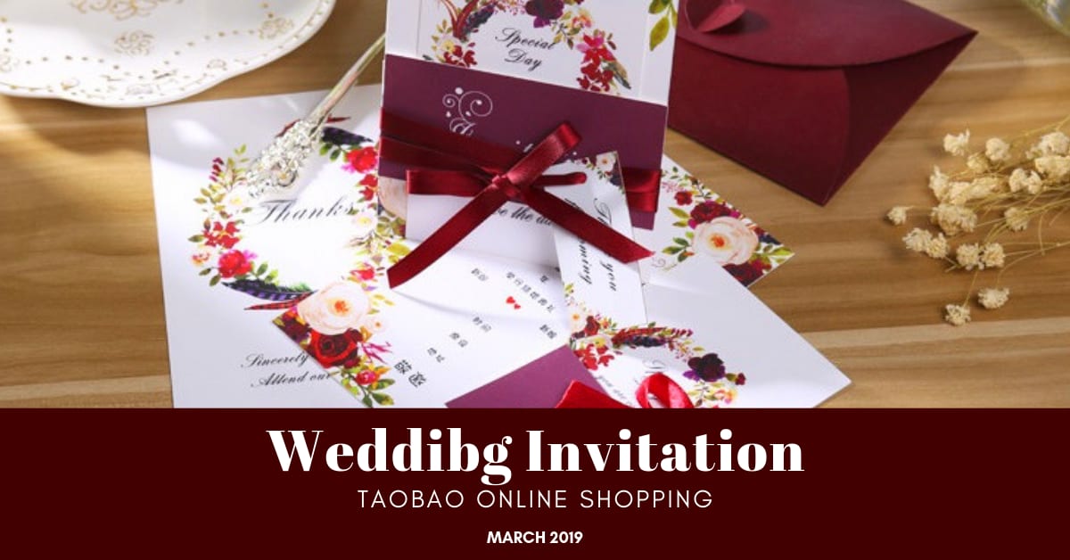 婚禮小物｜淘寶半客製賓客簽名本與歐風森林系7件式喜帖開箱（下）