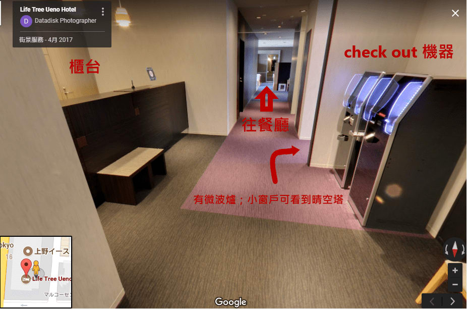 生命之樹大廳