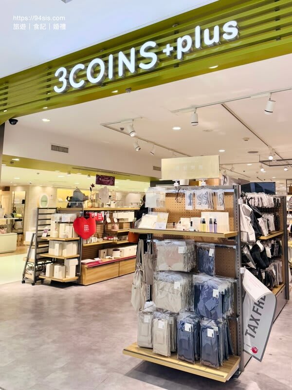 3COINS-日本旅遊-日本商品-3COINS摺疊旅行袋-好物開箱-日本-旅行用品-實測心得-真心推薦-摺疊行李袋