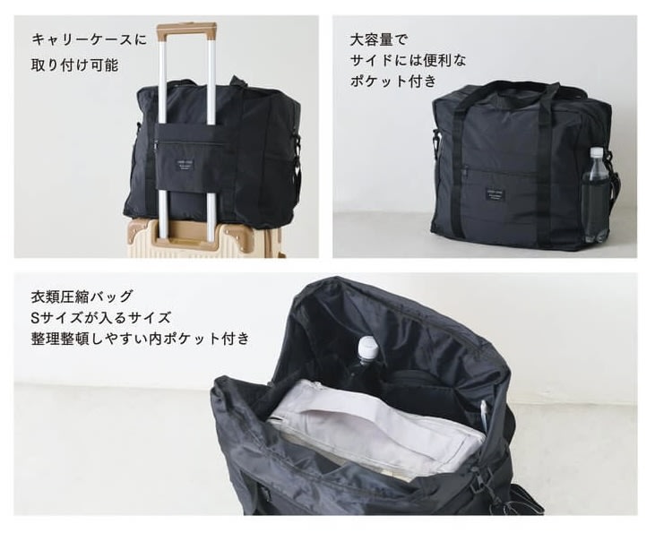 3COINS-日本旅遊-日本商品-3COINS三用摺疊行李袋-好物開箱-日本-旅行用品-實測心得-真心推薦