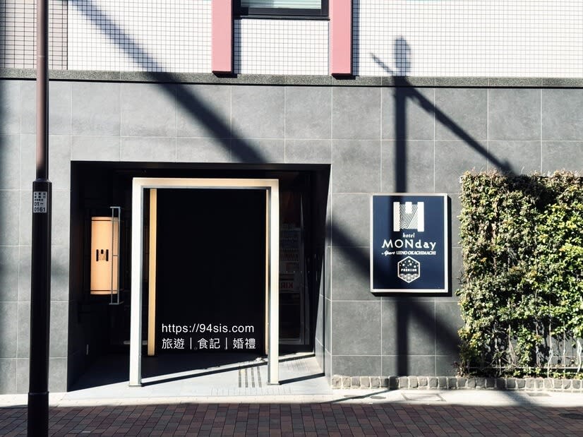 MONday Apart上野御徒町-御徒町住宿-東京住宿推薦-上野住宿-東京自由行-日本旅遊