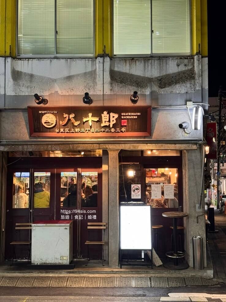 MONday Apart-上野御徒町-御徒町住宿-上野曼迪高級公寓酒店-東京住宿推薦-上野住宿-東京自由行-日本旅遊-家庭旅遊-東京親子住宿