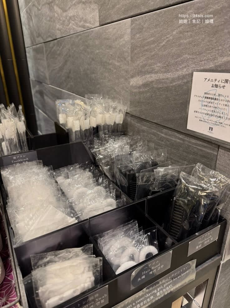 MONday Apart-上野御徒町-御徒町住宿-上野曼迪高級公寓酒店-東京住宿推薦-上野住宿-東京自由行-日本旅遊-家庭旅遊-東京親子住宿