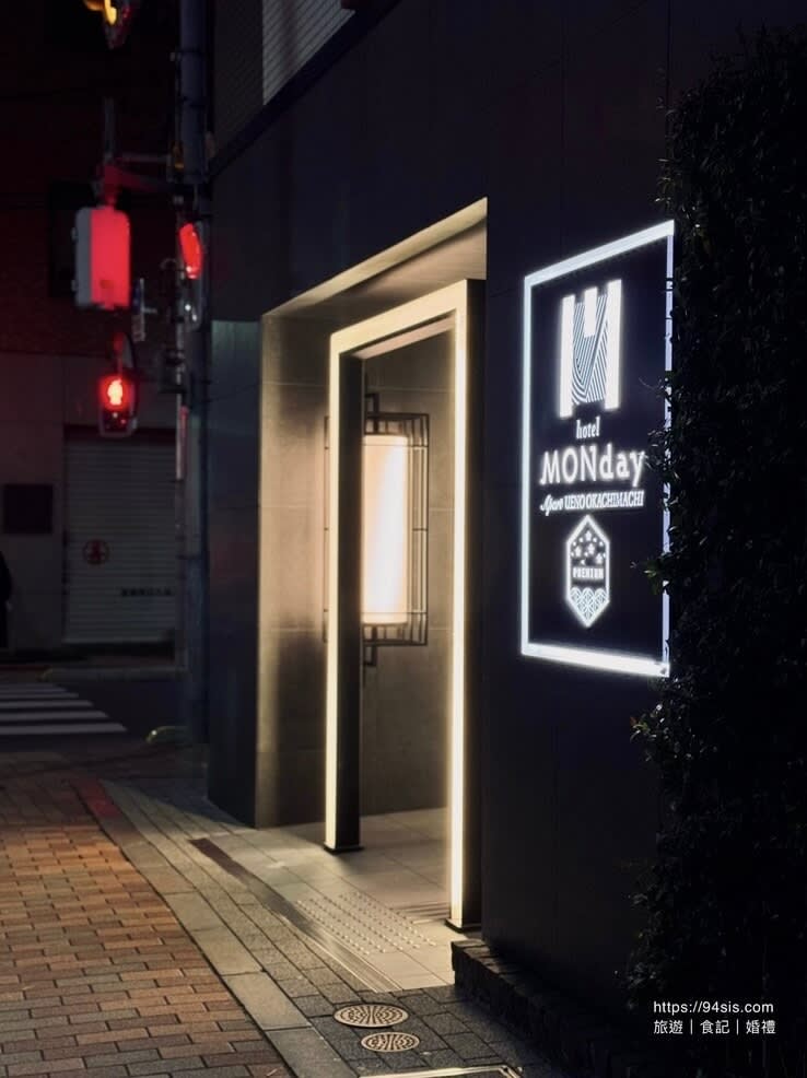 MONday Apart-上野御徒町-御徒町住宿-上野曼迪高級公寓酒店-東京住宿推薦-上野住宿-東京自由行-日本旅遊-家庭旅遊-東京親子住宿