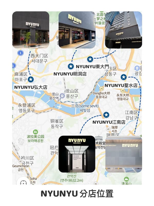 Nyunyu 뉴뉴 -Nyunyu-Nyunyu東大門-Nyunyu明洞-Nyunyu弘大-Nyunyu江南-Nyunyu聖水-Nyunyu新堂-韓國飾品批發推薦-韓國便宜飾品-東大門飾品批發-明洞飾品-弘大飾品-韓國平價飾品-明洞禮品店-韓國退稅飾品
