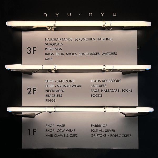 Nyunyu 뉴뉴 -Nyunyu-Nyunyu東大門-Nyunyu明洞-Nyunyu弘大-Nyunyu江南-Nyunyu聖水-Nyunyu新堂-韓國飾品批發推薦-韓國便宜飾品-東大門飾品批發-明洞飾品-弘大飾品-韓國平價飾品-明洞禮品店-韓國退稅飾品