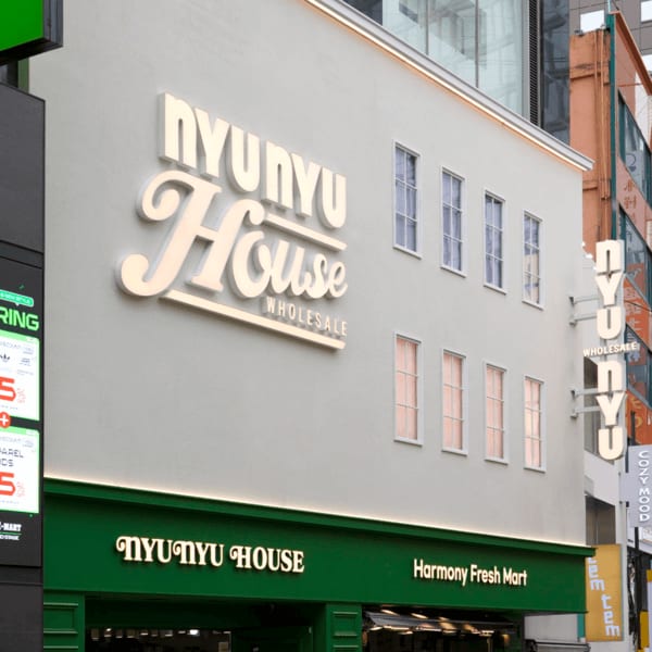 Nyunyu 뉴뉴 -Nyunyu-Nyunyu House-Nyunyu明洞-Nyunyu弘大-Nyunyu江南-Nyunyu聖水-Nyunyu新堂-韓國飾品批發推薦-韓國便宜飾品-東大門飾品批發-明洞飾品-弘大飾品-韓國平價飾品-明洞禮品店-韓國退稅飾品