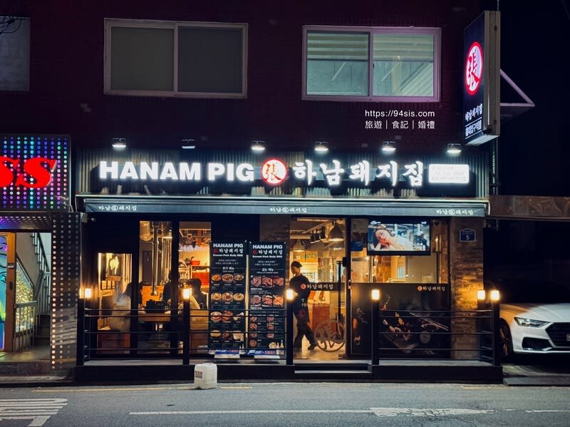 河南豬肉家-HANAM PIG-韓式烤肉-SEOUL-弘大站-首爾-韓國-韓劇取景-弘大美食-弘大烤肉推薦-韓式泡菜-自由行-首爾自助旅行-首爾烤肉餐廳