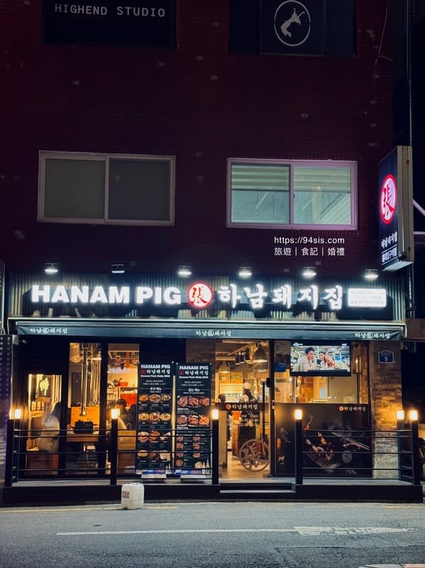 河南豬肉家-HANAM PIG-韓式烤肉-SEOUL-弘大站-首爾-韓國-韓劇取景-弘大美食-弘大烤肉推薦-韓式泡菜-自由行-首爾自助旅行-首爾烤肉餐廳