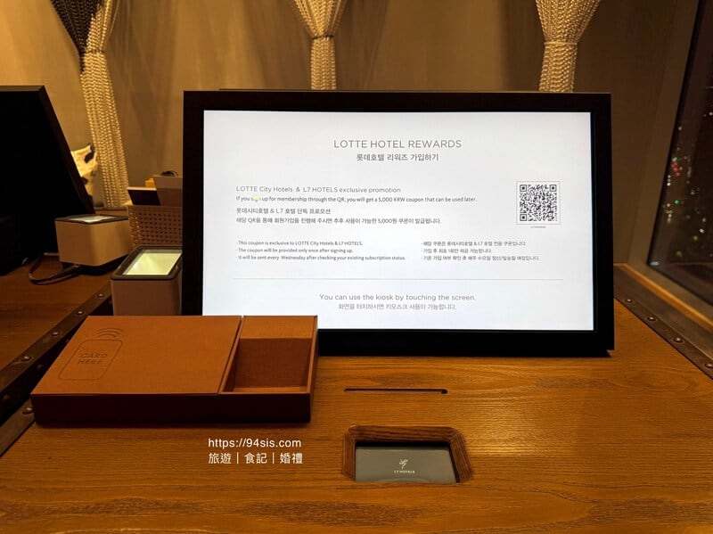 HOTEL-L7 Hongdae by Lotte-SEOUL-Hongdae-弘大樂天L7飯店-弘大站-首爾-韓國旅行-飯店推薦-自由行-三人房-家庭房-首爾自助旅行-首爾飯店