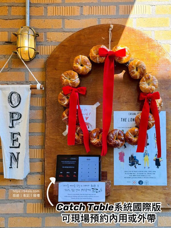 LONDON BAGEL MUSEUM-倫敦貝果博物館-SEOUL-首爾-韓國-咖啡廳-人氣美食-韓國旅行-自由行-排隊名店-手工貝果-Catch Table遠端候位-可愛文創