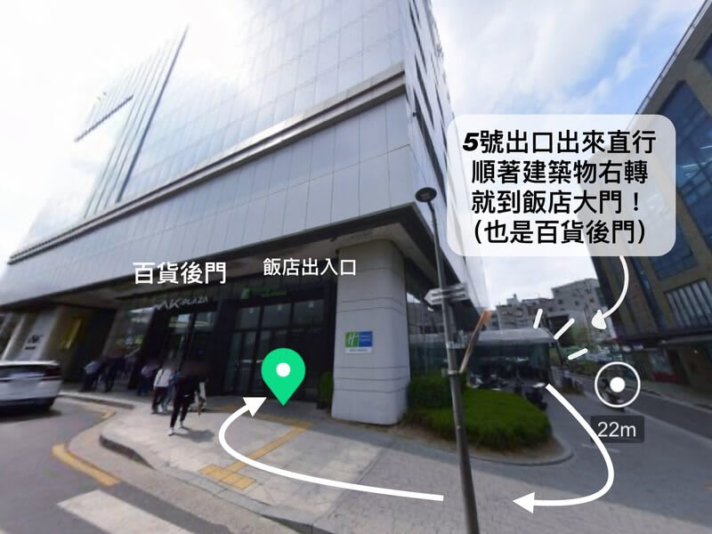 HOTEL-Holiday inn-SEOUL-Hongdae-弘大智選假日酒店-弘大站-沿南洞-首爾-韓國-飯店推薦-韓國旅行-自由行-雙人房-首爾自助旅行-首爾飯店