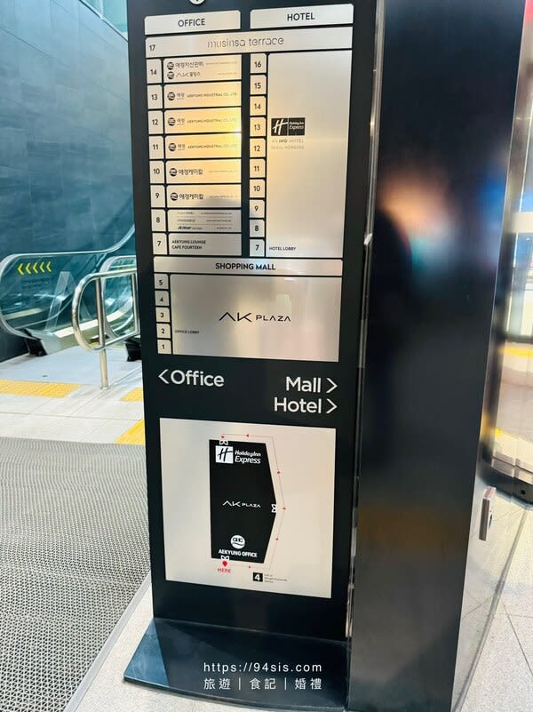 HOTEL-Holiday inn-SEOUL-Hongdae-弘大智選假日酒店-弘大站-沿南洞-首爾-韓國-飯店推薦-韓國旅行-自由行-雙人房-首爾自助旅行-首爾飯店
