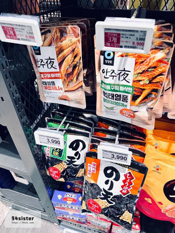 樂天超市-孔德站樂天超市-首爾超市-伴手禮-自由行-韓國旅遊-韓國超市-LOTTE Mart-自助旅行-SEOUL-韓國超市推薦-2024首爾必買-現場退稅-樂天超市必買商品
