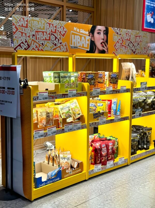 樂天超市-孔德站樂天超市-首爾超市-伴手禮-自由行-韓國旅遊-韓國超市-LOTTE Mart-自助旅行-SEOUL-韓國超市推薦-2024首爾必買-現場退稅-樂天超市必買商品