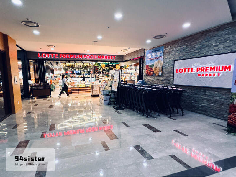 哈莫妮超市-明洞哈莫妮-明洞-首爾超市-伴手禮-自由行-韓國旅遊-韓國超市-Harmony Mart-自助旅行-SEOUL-韓國超市推薦-2024首爾必買-明洞哈莫妮超市