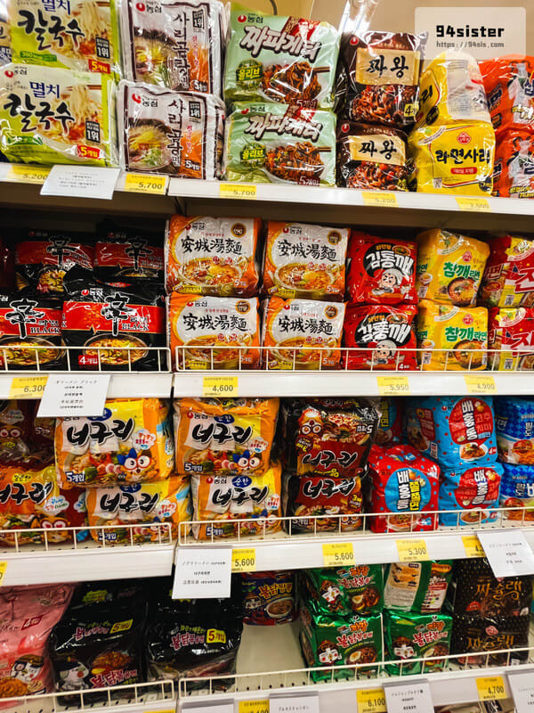 哈莫妮超市-明洞哈莫妮-明洞-首爾超市-伴手禮-自由行-韓國旅遊-韓國超市-Harmony Mart-自助旅行-SEOUL-韓國超市推薦-2024首爾必買-明洞哈莫妮超市