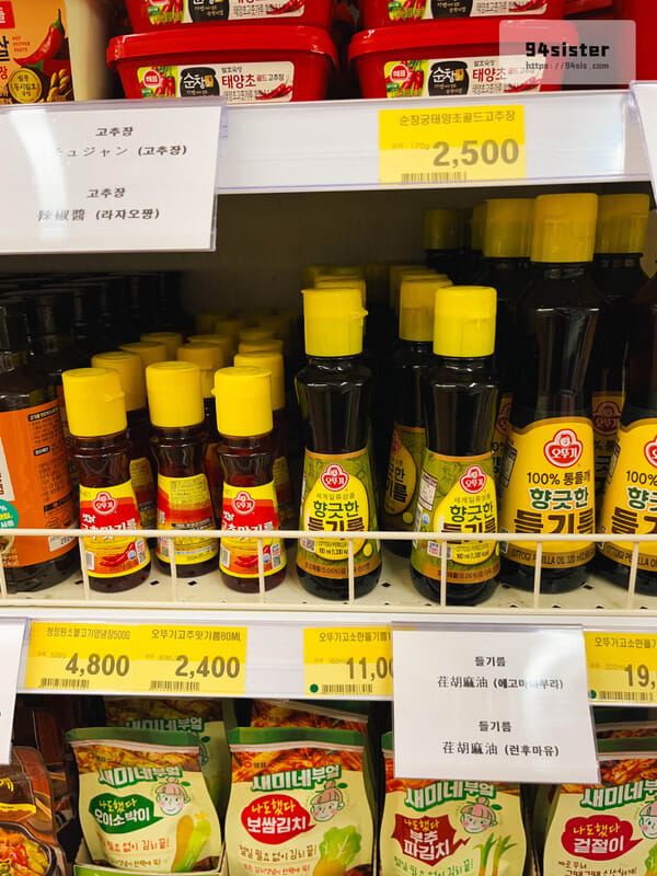哈莫妮超市-明洞哈莫妮-明洞-首爾超市-伴手禮-自由行-韓國旅遊-韓國超市-Harmony Mart-自助旅行-SEOUL-韓國超市推薦-2024首爾必買