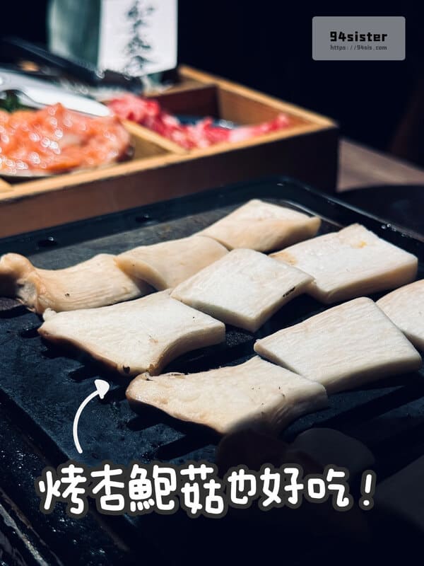 山上走走日式燒肉-台北美食-台北無菜單燒肉-華山美食推薦-中正區美食-A5和牛套餐-華山燒肉推薦-台北燒肉餐廳-TAIPEI-台北美食推薦-台北桌邊代烤燒肉-台北燒肉預約-台北燒肉家庭聚餐推薦-無菜單料理