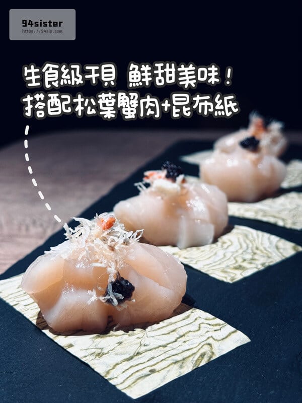 山上走走日式燒肉-台北美食-台北無菜單燒肉-華山美食推薦-中正區美食-A5和牛套餐-華山燒肉推薦-台北燒肉餐廳-TAIPEI-台北美食推薦-台北桌邊代烤燒肉-台北燒肉預約-台北燒肉家庭聚餐推薦-無菜單料理