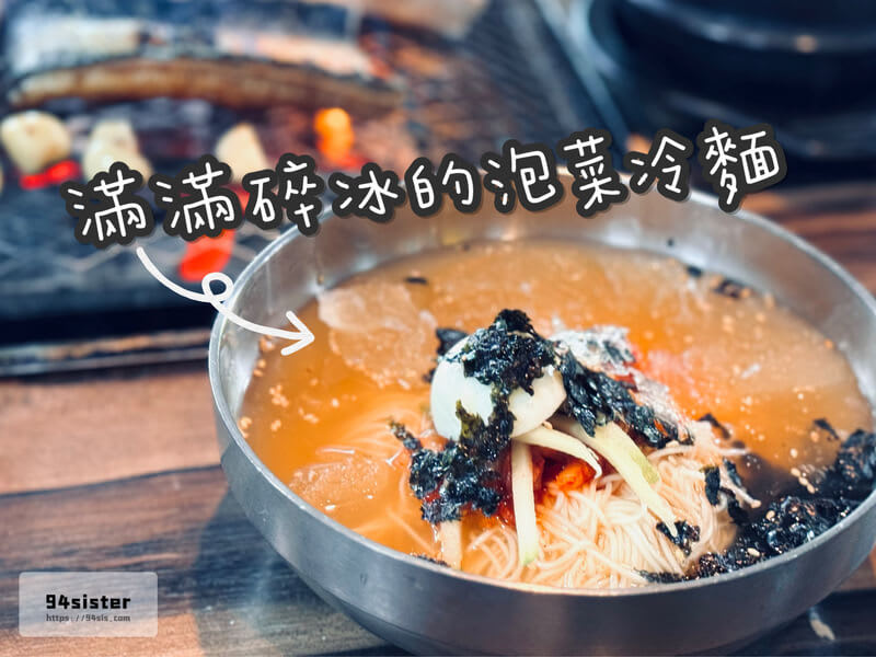 弘大風川鰻魚-弘大-炭烤鰻魚-首爾美食-自由行-韓國旅遊-弘大美食-首爾鰻魚餐廳-自助旅行-弘大燒烤-SEOUL-風川鰻魚-首爾炭烤鰻魚-韓國美食推薦