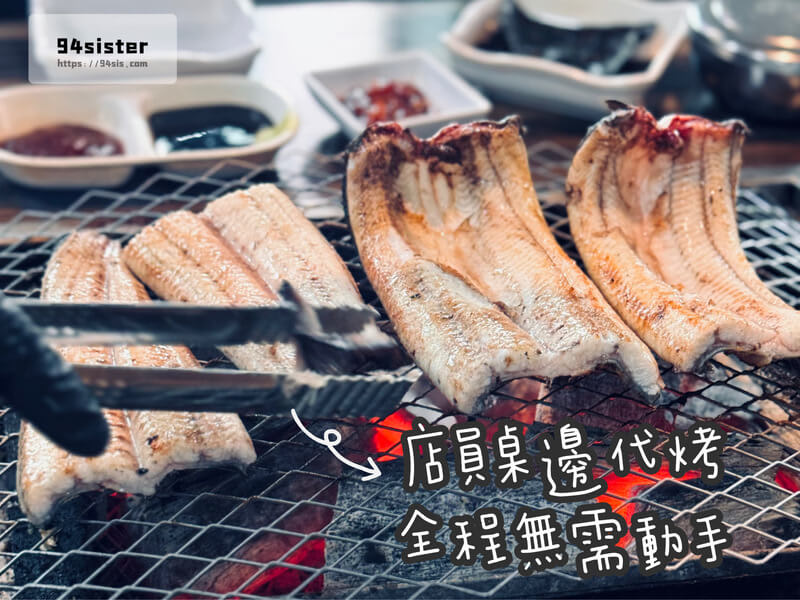 弘大風川鰻魚-弘大-炭烤鰻魚-首爾美食-自由行-韓國旅遊-弘大美食-首爾鰻魚餐廳-自助旅行-弘大燒烤-SEOUL-風川鰻魚-首爾炭烤鰻魚-韓國美食推薦