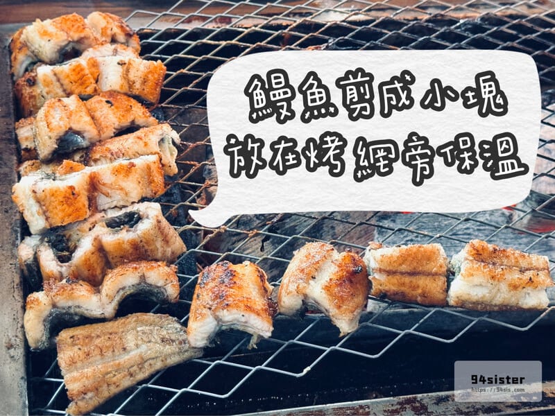 弘大風川鰻魚-弘大-炭烤鰻魚-首爾美食-自由行-韓國旅遊-弘大美食-首爾鰻魚餐廳-自助旅行-弘大燒烤-SEOUL-風川鰻魚-首爾炭烤鰻魚-韓國美食推薦