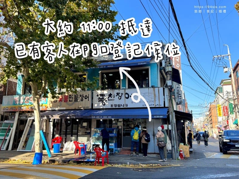 弘大風川鰻魚-弘大-炭烤鰻魚-首爾美食-自由行-韓國旅遊-弘大美食-首爾鰻魚餐廳-自助旅行-弘大燒烤-SEOUL-風川鰻魚-首爾炭烤鰻魚-韓國美食推薦