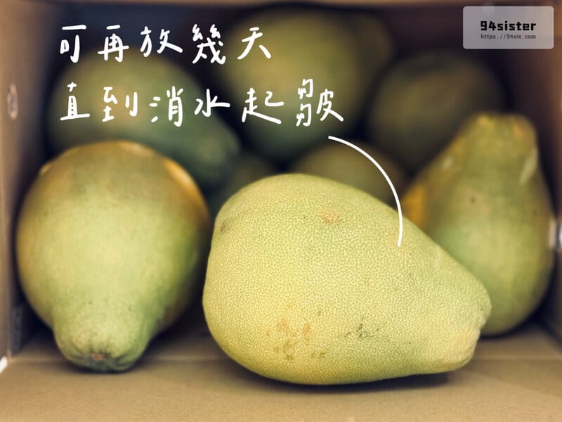 庄稼狼-中秋禮盒-柚子禮盒-麻豆老欉文旦-柚子-伴手禮-禮盒-台南百大青農-紅柚-文旦