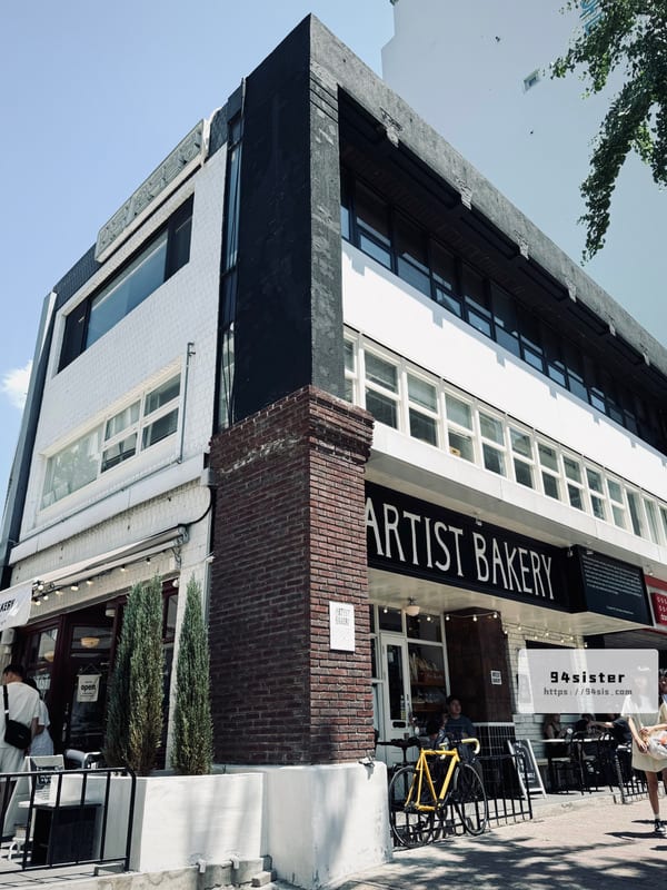 ARTIST-BAKERY-SEOUL-安國站-首爾-韓國-咖啡廳-人氣美食-韓國旅行-自由行-排隊名店-鹽麵包-鹽可頌-首爾自助旅行-倫敦貝果博物館