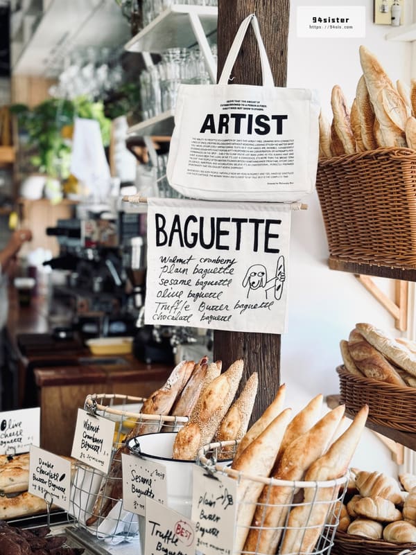 ARTIST-BAKERY-SEOUL-安國站-首爾-韓國-咖啡廳-人氣美食-韓國旅行-自由行-排隊名店-鹽麵包-鹽可頌-首爾自助旅行-倫敦貝果博物館