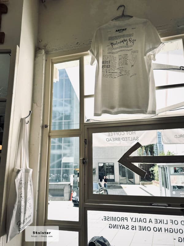 ARTIST-BAKERY-SEOUL-安國站-首爾-韓國-咖啡廳-人氣美食-韓國旅行-自由行-排隊名店-鹽麵包-鹽可頌-首爾自助旅行-倫敦貝果博物館