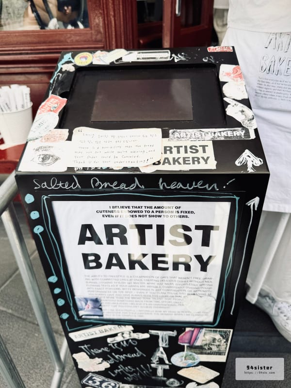 ARTIST-BAKERY-SEOUL-安國站-首爾-韓國-咖啡廳-人氣美食-韓國旅行-自由行-排隊名店-鹽麵包-鹽可頌-首爾自助旅行-倫敦貝果博物館