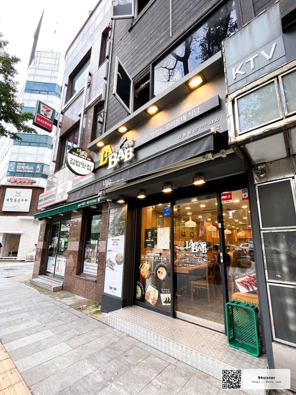 HOTEL-GRACERY-SEOUL-市廳站-明洞-首爾-韓國-南大門-光化門-北倉洞美食街-飯店推薦-韓國旅行-自由行-雙人房-格拉斯麗飯店-格拉斯麗酒店-首爾自助旅行-首爾飯店-韓國首爾飯店