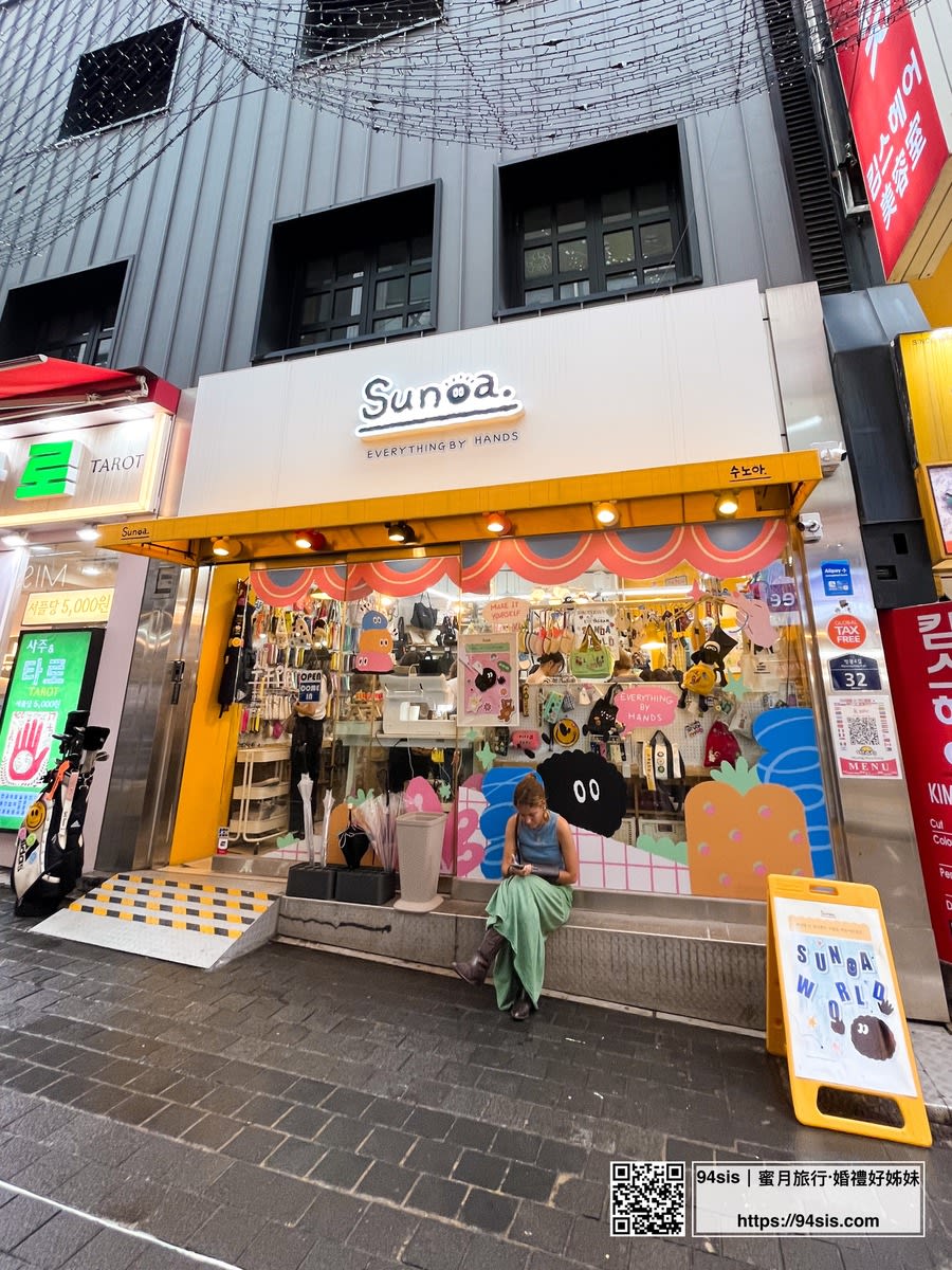 SUNOA-明洞-首爾-韓國-行李飄帶-熨燙布貼-電繡-伴手禮-DIY-手作-禮物-鑰匙圈-化妝包-圍兜兜-手機殼-耳機殼-帆布包-追星-KPOP