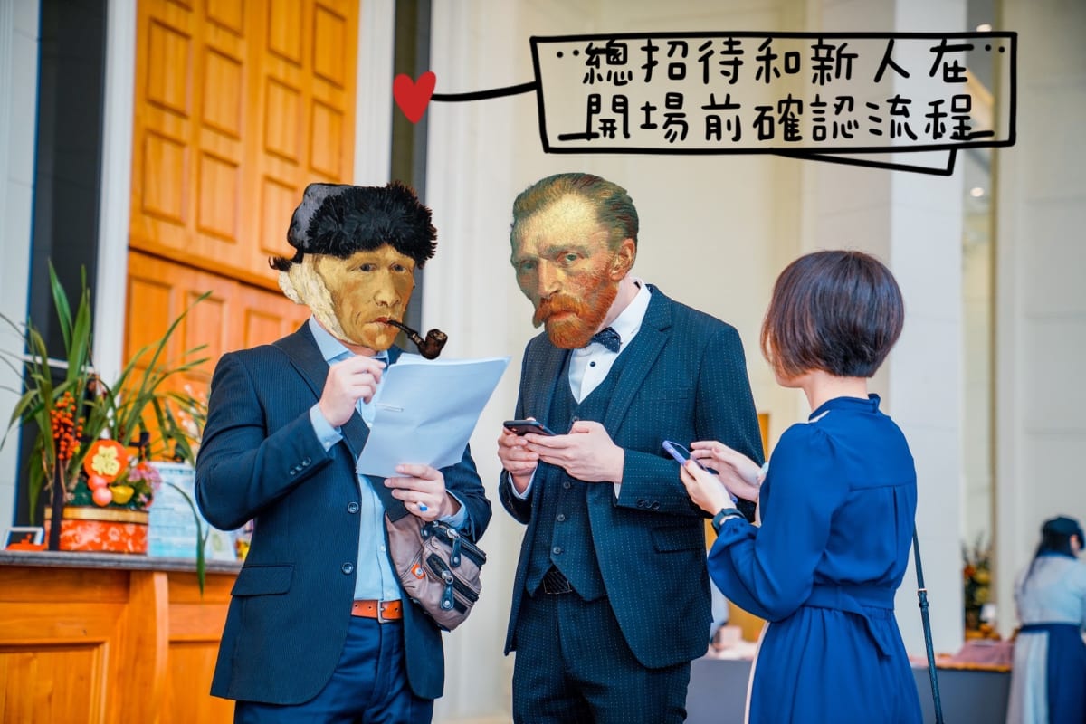 總招待-總召-總招-婚企-婚顧-工作人員-接待人員-收禮金-婚宴-婚禮-94sis-婚禮好姊妹