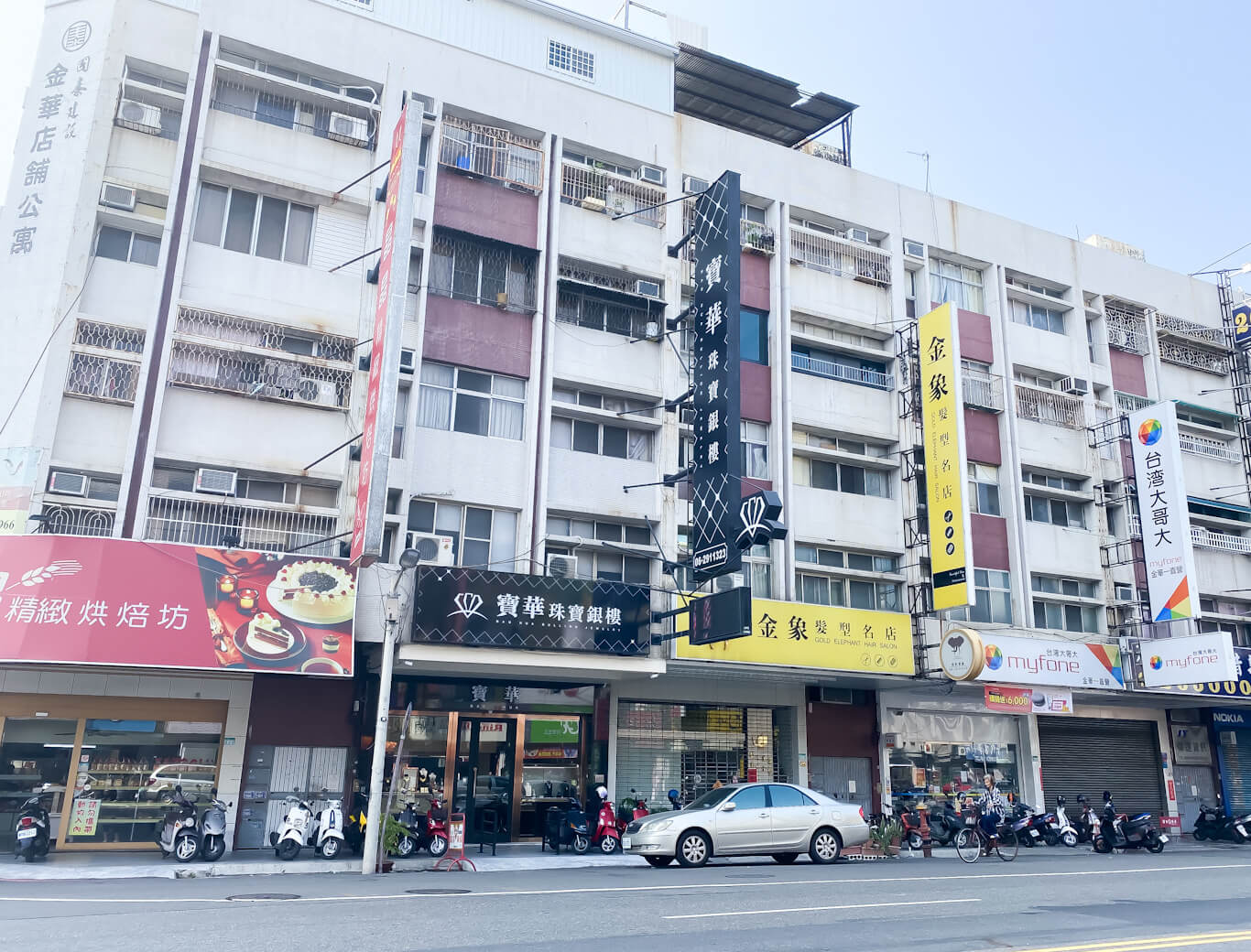 寶華珠寶銀樓位於台南市南區。(Photo by Natalie)