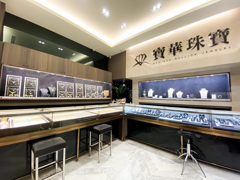 寶華珠寶銀樓，門市以黑色和棕色為主調，奢華有質感。(Photo by Natalie)