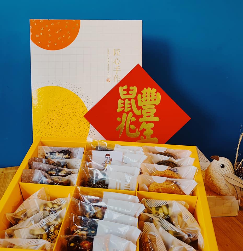 鼠年匠心手作時尚禮盒（圖片由史菲爾的練習曲授權使用）